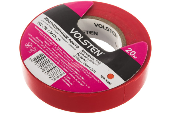 VOLSTEN V02-7R-13х15-20 (Изолента 0,13х15 мм красная 20 метров)
