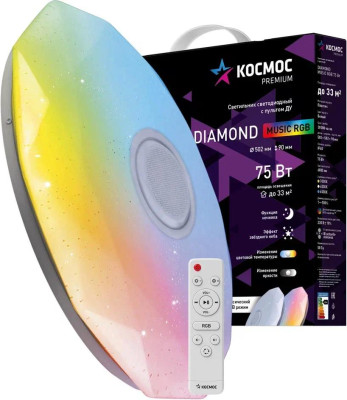 КОСМОС KSDiamRGBmus75W белый