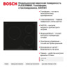 Индукционная варочная поверхность Bosch PUC631BB5E, 3 конфорки, стеклокерамика, 5400 Вт