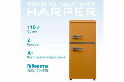 HARPER HRF-T120M ORANGE