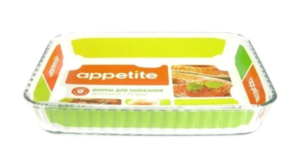 APPETITE PL25 форма прямоугольная 2,6л
