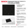 Индукционная варочная поверхность Bosch PUG611AA5E, 4 конфорки, стеклокерамика, 4600 Вт