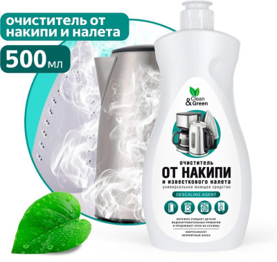 CLEAN&AMP;GREEN Универсальный очиститель от накипи и известкового налета 500 мл. Clean&Green CG8119