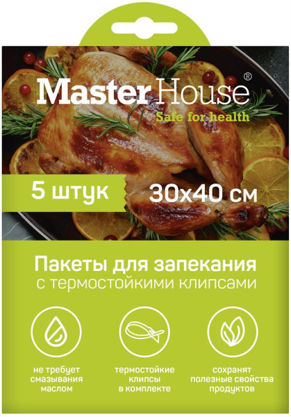 MASTER HOUSE Запекай птицу с термостойкими клипсами 60499