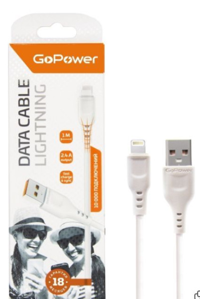 GOPOWER (00-00018567) Кабель GP01L USB (m)-Lightning (m) 1.0м 2.4A белый