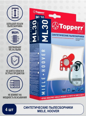 TOPPERR 1439 ML50 Пылесборник синтетический для пылесоса Miele (GN 3D)