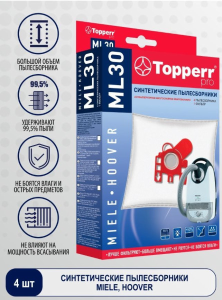 TOPPERR 1439 ML50 Пылесборник синтетический для пылесоса Miele (GN 3D)