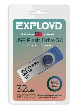 EXPLOYD EX-32GB-590-Blue USB 3.0