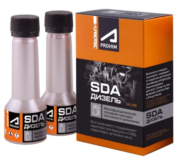SUPROTEC A-Prohim Многофункциональная присадка для дизельного топлива SDA 2х50мл 122882 47483