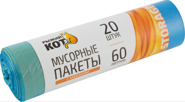 РЫЖИЙ КОТ Мешки д/мусора "РЫЖИЙ КОТ" 60л, 20шт. с завязками, ПНД синие (310399)