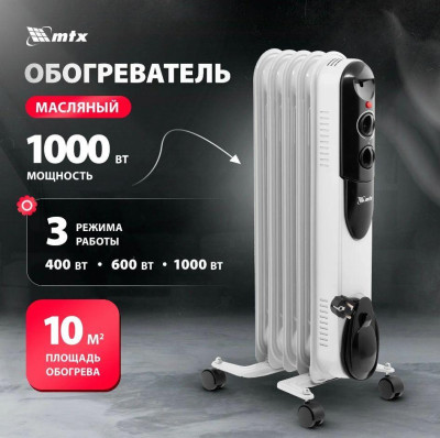 MTX OCH-1000, 230 В, 1000 Вт 98301
