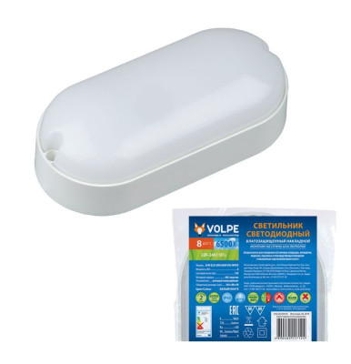 VOLPE ULW-Q225 8W/6500К IP65 WHITE