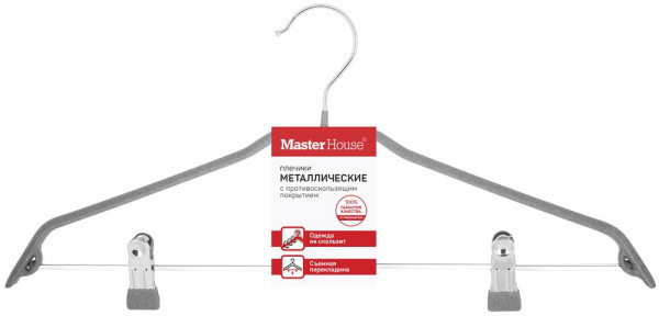 MASTER HOUSE Кэролин металлические с противоскольз. покрытием серый 44 см 60583