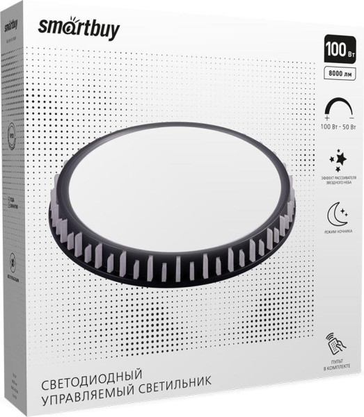 SMARTBUY ( SBL-DIM10-100W) 100Вт 50W-100W 3000-6500К