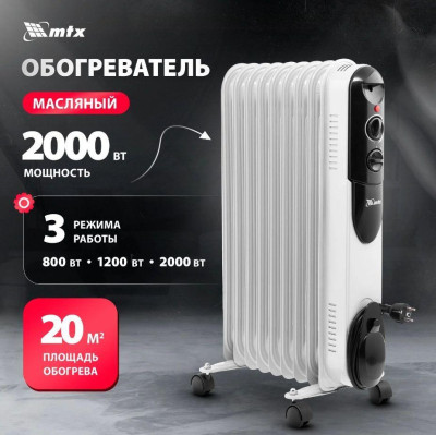 MTX OCH-2000, 230 В, 2000 Вт 98303