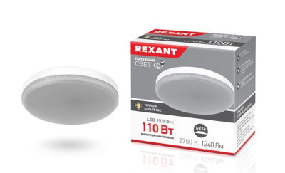 REXANT (604-067) GX53 15,5 ВТ GX53 1240 ЛМ 2700 K