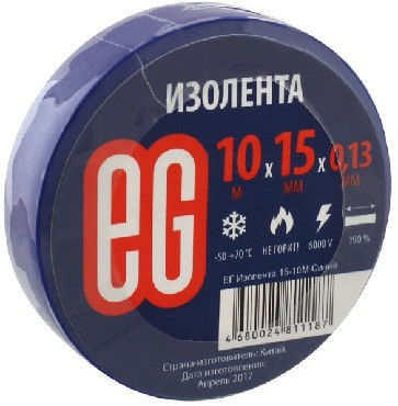ЕГ Изолента 15-10М Синий