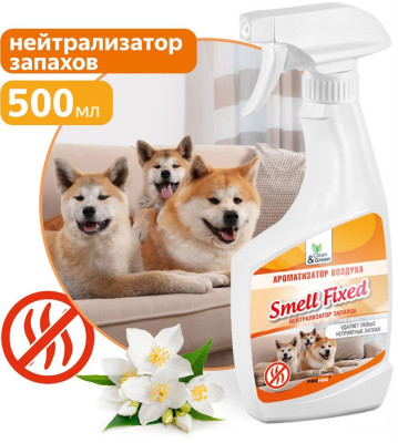CLEAN&AMP;GREEN Ароматизатор воздуха (нейтрализатор запаха) "Smell Fixed" (триггер) 500 мл. Clean&Green CG8081
