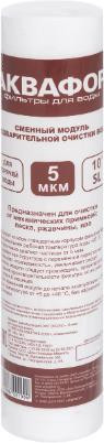 АКВАФОР Элемент фильтрующий ЭФГ (для гор.воды 10SL 5 мкм )