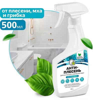 CLEAN&AMP;GREEN Средство для удаления плесени (триггер) 500 мл. Clean&Green CG8391