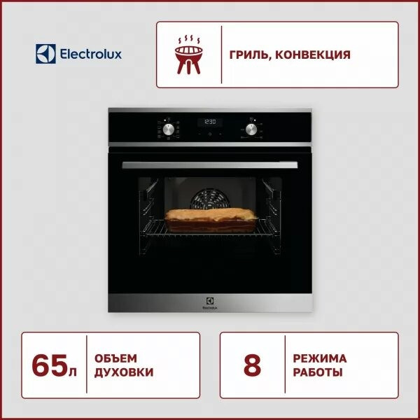 Духовой шкаф Electrolux EOF5F50BX