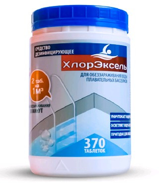 BEST WAY Таблетки "Хлорэксель" 2,7 г., для воды в бассейне, 1 кг