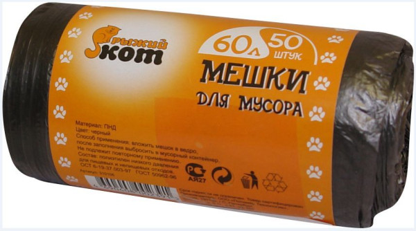 РЫЖИЙ КОТ Мешки д/мусора 60л, 50шт, ПНД черные (310106)