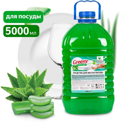 CLEAN&AMP;GREEN Средство для мытья посуды "Greeny" Light "Алоэ вера" 5 л. Clean&Green CG8167