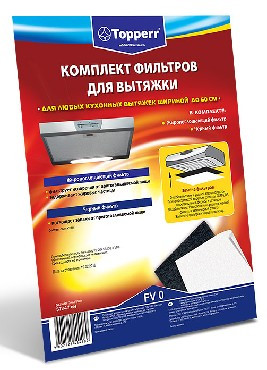 TOPPERR FV 0 для вытяжки
