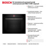 Встраиваемый духовой шкаф электрический Bosch HBG7721B1 черный