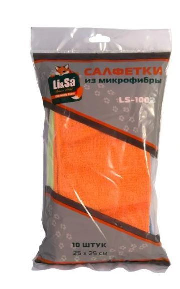 LI-SA Салфетки из микрофибры в наборе (10 шт-25х25см) 44430