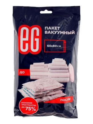 ЕГ Пакет вакуумный 73х130