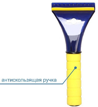 GOODYEAR GY000231 WS-02 22х9 см Скребок для льда с водосгоном