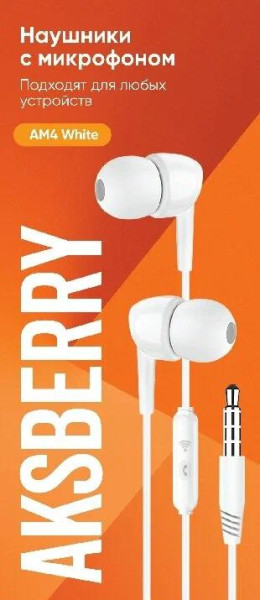 AKSBERRY (6900221420011) AM4 (белый)