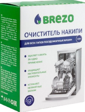 BREZO 87834 Очиститель накипи для посудомоечной машины 150 г.