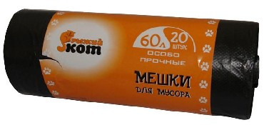 РЫЖИЙ КОТ мешки для мусора 60л 20шт/рул. особо прочные (20) (310108)