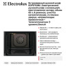 Встраиваемый духовой шкаф Electrolux EOF5F50BV, Электрический духовой шкаф с конвекцией, приготовление на пару, объем 65 л, 8 режимов, очистка каталитическая, 2 стекла в дверце, направляющие проволочные + телескопические (1 уровень)белый
