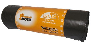 РЫЖИЙ КОТ мешки для мусора особо прочные 120л 10шт/рул (310310)