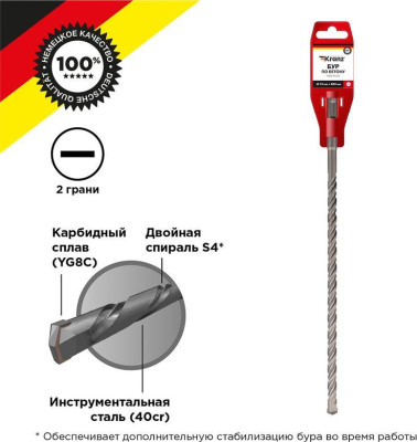 KRANZ (KR-91-0075) Бур по бетону 12x800x740мм SDS PLUS