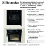 Встраиваемый электрический духовой шкаф Electrolux EOF3H40BK, 65 л, 250 °C, конвекция, гриль, разморозка, класс A