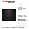 Духовой шкаф Bosch CBG7741B1