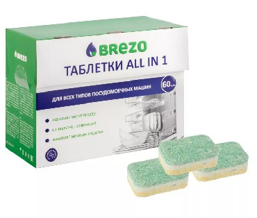 BREZO 97016 Таблетки ALL IN 1 для посудомоечной машины 60 шт.