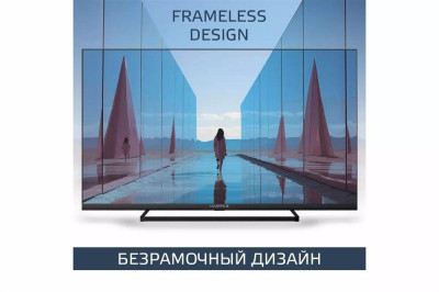 HARPER 40F590TS SMART