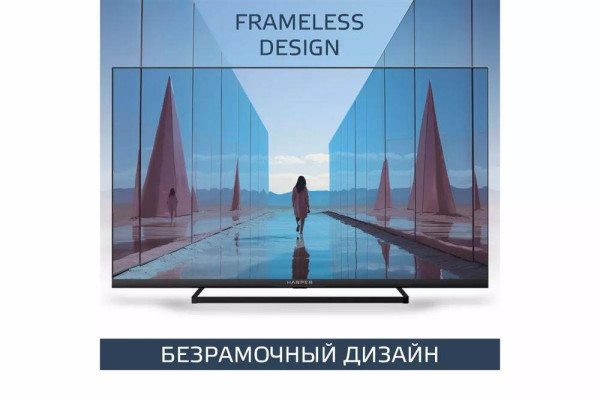 HARPER 40F590TS SMART