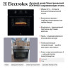 Духовой шкаф Электрический Electrolux EOF3H50X нержавеющая сталь
