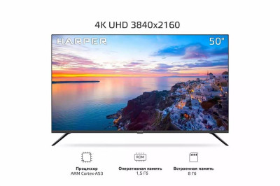 HARPER 50Q695TS SMART