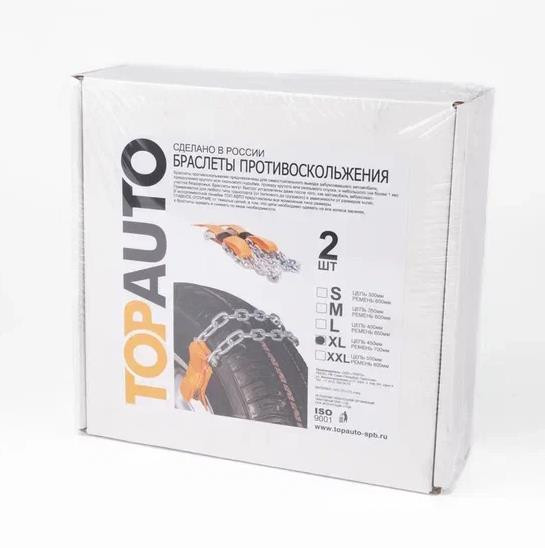 TOPAUTO ТА-СXL2 ХL - внедорожники и ГАЗЕЛЬ (2шт)