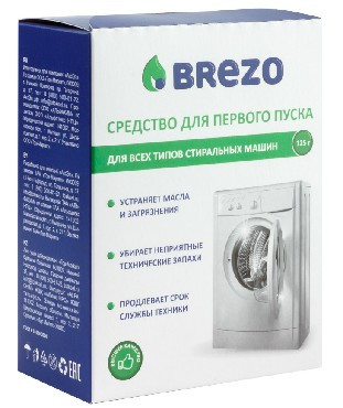 BREZO 87467 Средство для первого пуска для стир.машины 125 г.