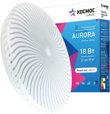 КОСМОС KCAuro18W_4000 Classic AURORA 18Вт/230В/4000K/1170Лм 253х55 мм