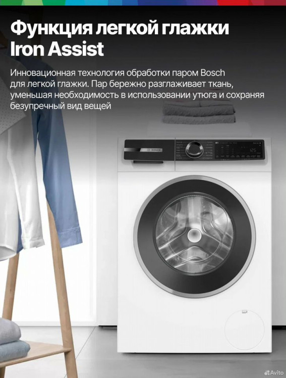 Стиральная машина Bosch WGK264Z0ME
